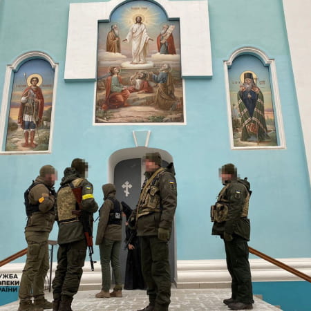 СБУ виявила в єпархіях УПЦ московського патріархату російські паспорти, прапор «новоросії» та заборонену літературу