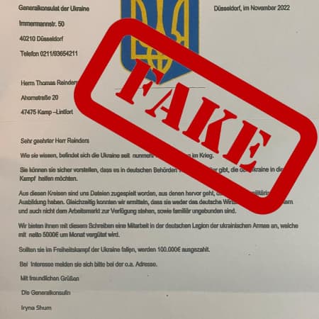 In Germany, on behalf of the consulate of Ukraine, people are sent fake letters calling to join the foreign legion for a monetary reward