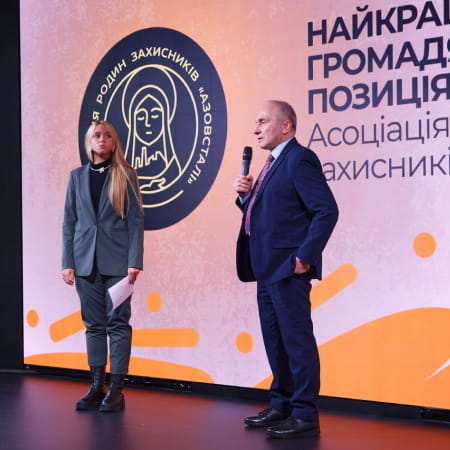 Катерина Прокопенко зачитала лист командира полку «Азов» Дениса Прокопенка на врученні премії за найкращу громадянську позицію