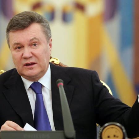 Верховний антикорупційний суд конфіскував на користь держави майно Віктора Януковича