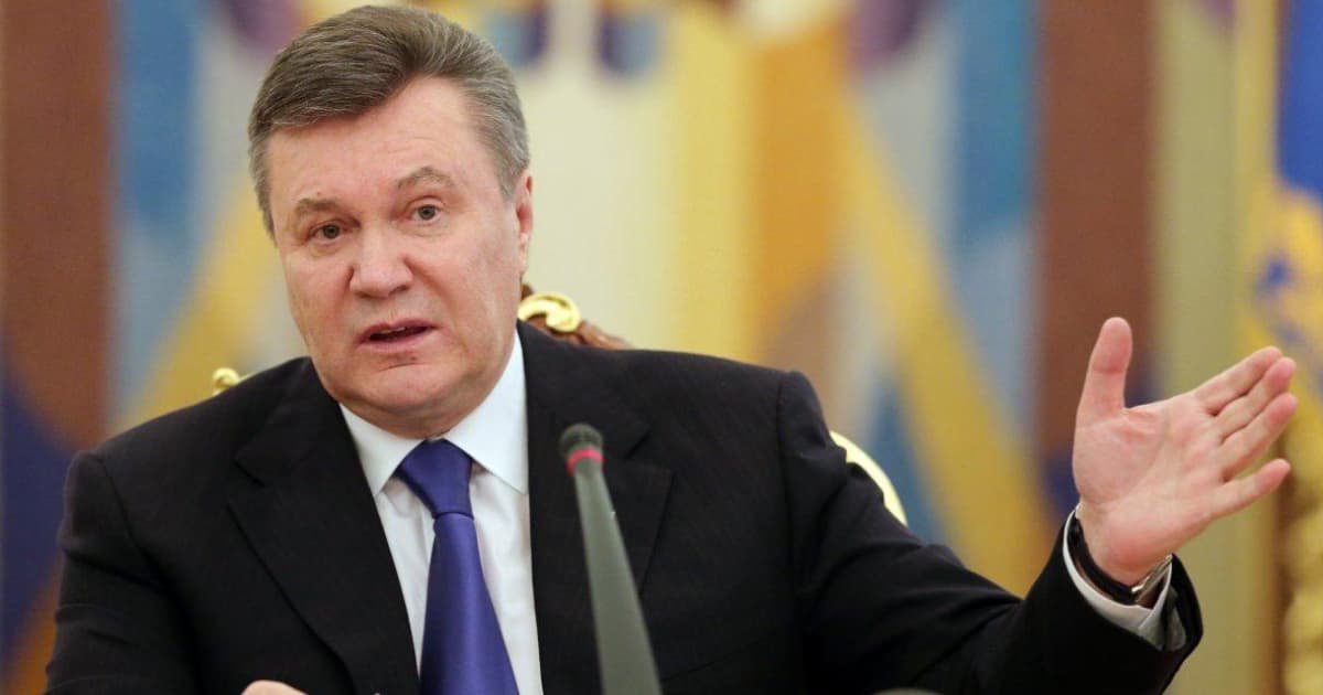 Верховний антикорупційний суд конфіскував на користь держави майно Віктора Януковича