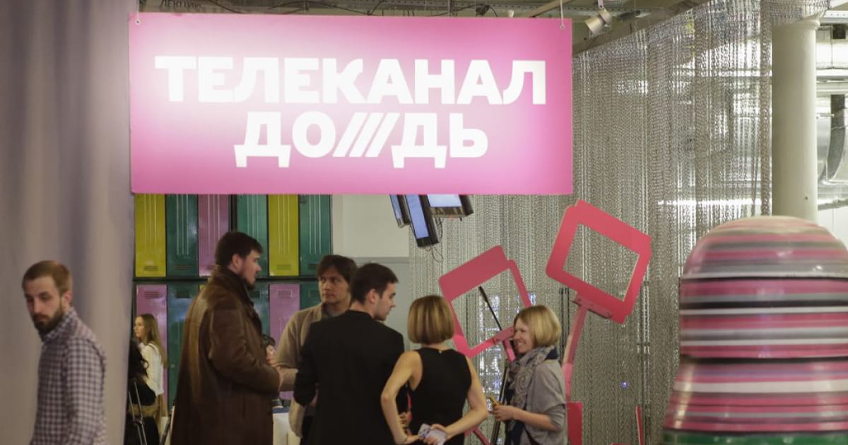 Студія телеканалу TV3, яка здавала приміщення для російського телеканалу «Дождь», розірве з ними договір оренди