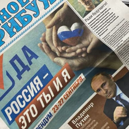 Російська окупаційна влада надрукувала й поширювала копію місцевої газети на Миколаївщині