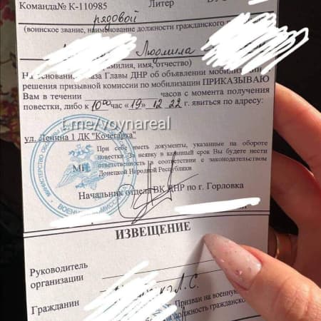 Russians issue summonses to women in temporarily occupied Horlivka