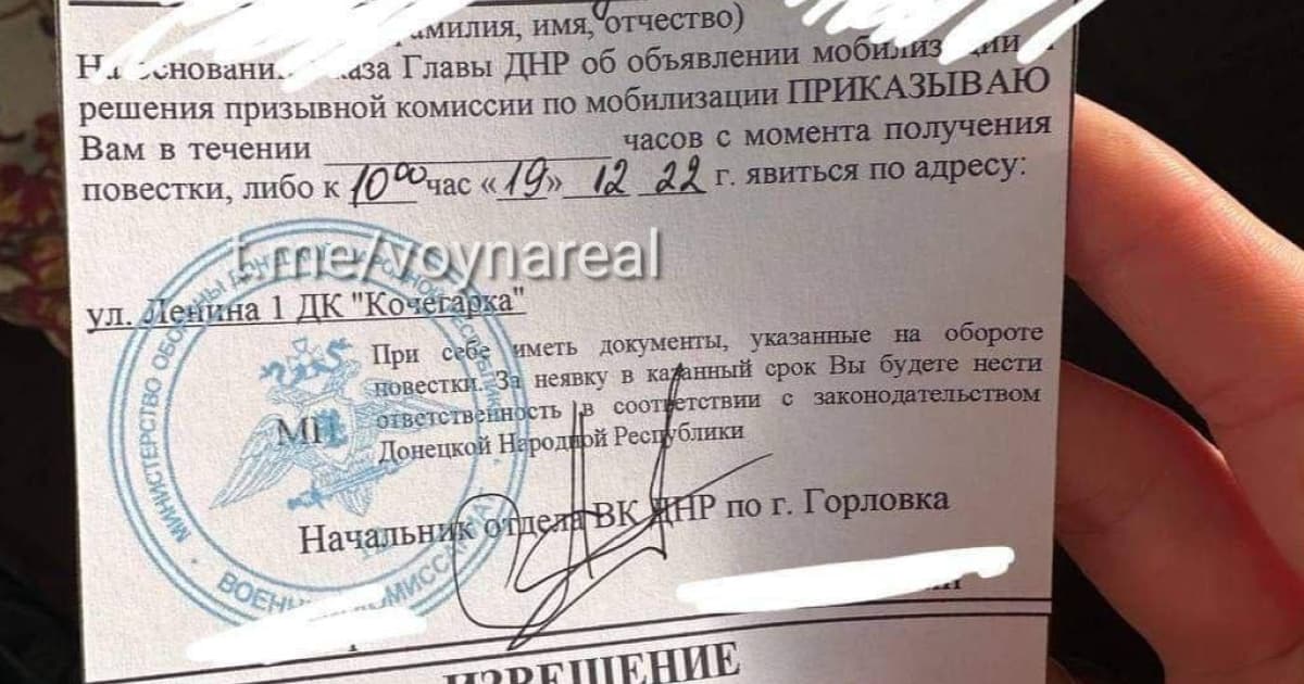 Russians issue summonses to women in temporarily occupied Horlivka