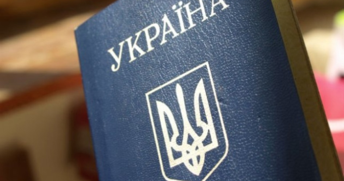 The government will prepare draft laws on the introduction of a comprehensive exam for acquiring Ukrainian citizenship