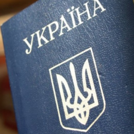 The government will prepare draft laws on the introduction of a comprehensive exam for acquiring Ukrainian citizenship