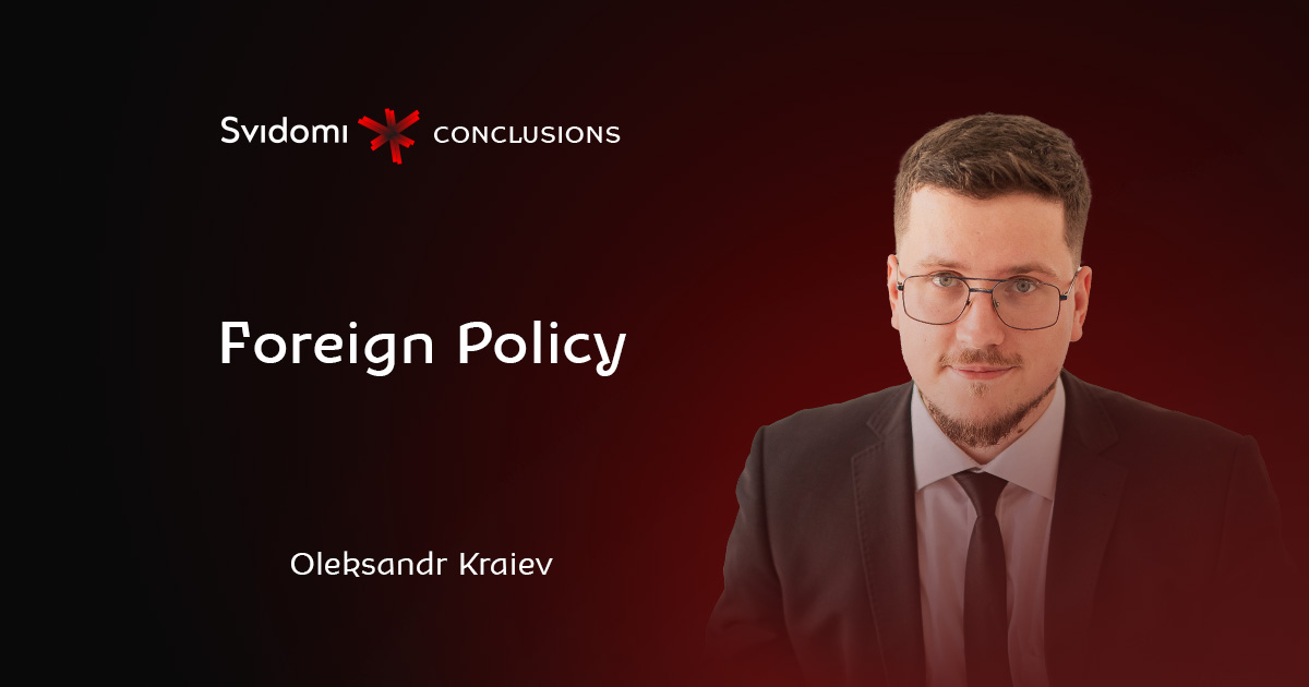 Conclusions: Foreign Policy. Oleksandr Kraiev