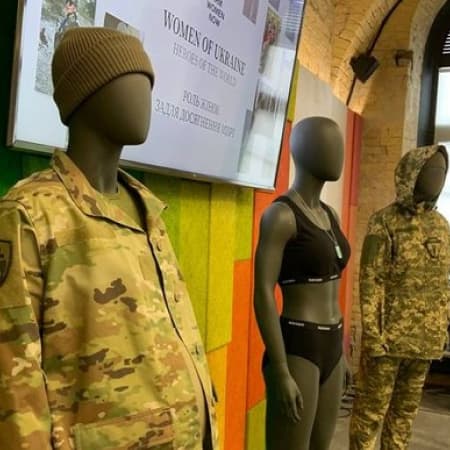The first batch of women's military uniforms have already arrived for testing at several brigades of the Armed Forces of Ukraine