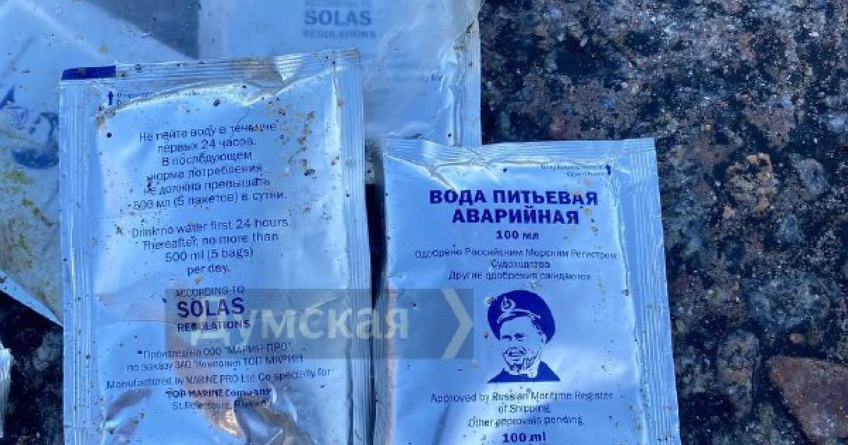 На узбережжі Одеси знайшли речі із знищеного російського кораблю «Москва»