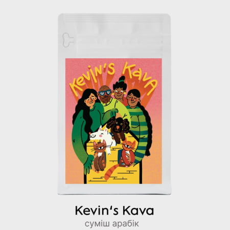 Компанія «25 Coffee Roasters» презентувала благодійну каву Kevin`s Kava на підтримку тварин, які постраждали під час війни