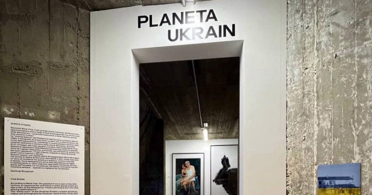 Triennale Milano for the first time opens Ukrainian Pavilion