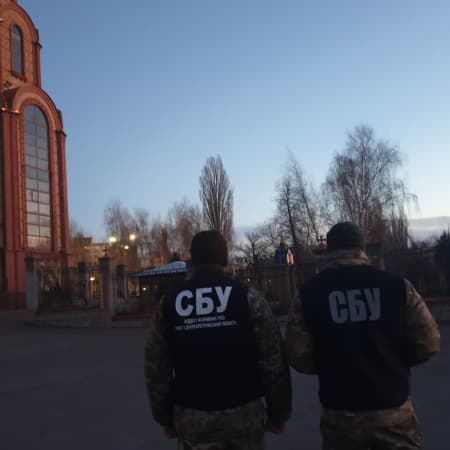 СБУ проводить безпекові заходи на обʼєктах УПЦ московського патріархату у Кривому Розі