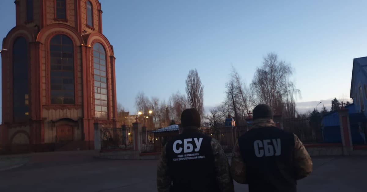 СБУ проводить безпекові заходи на обʼєктах УПЦ московського патріархату у Кривому Розі