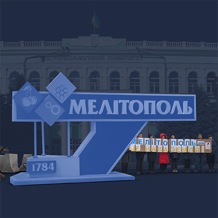 Голоси окупації. Мелітополь