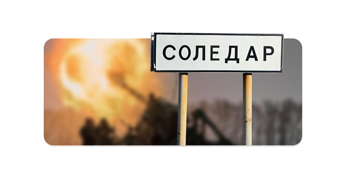 Російська армія намагається взяти під контроль Соледар та шляхи постачання українських підрозділів