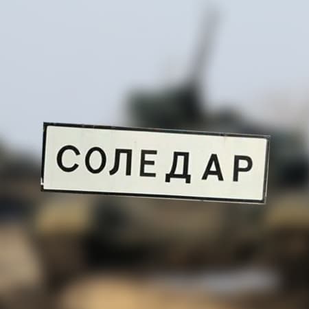 The Russian army is trying to take control of Soledar and the supply routes of Ukrainian units — the General Staff