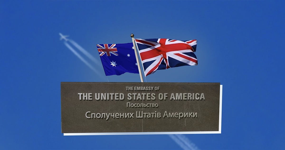 Що відбувається в іноземних посольствах в Україні?