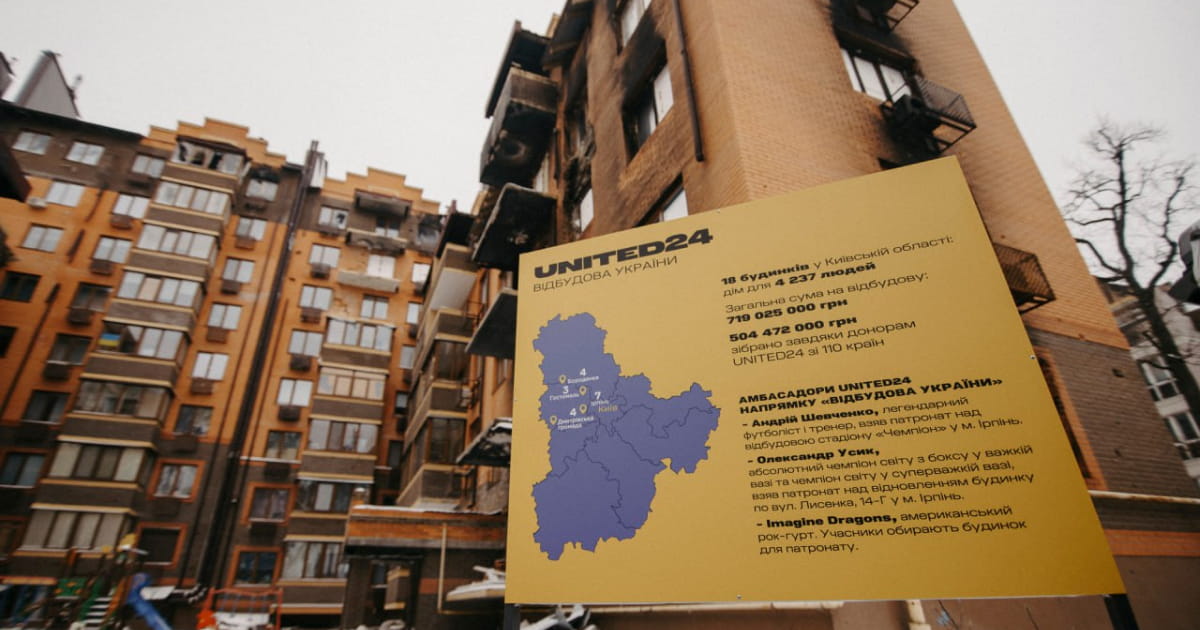 The UNITED24 platform launched a new direction "Rebuild Ukraine" aimed at restoring damaged buildings as a result of Russian aggression