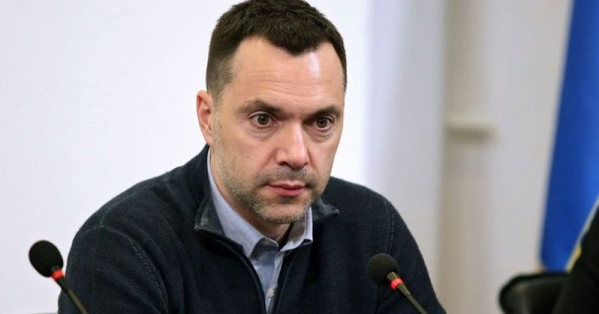 Олексій Арестович написав заяву про звільнення з посади позаштатного радника Офісу Президента за власним бажанням