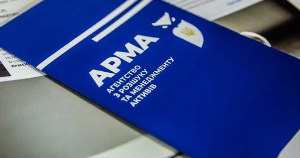 АРМА не звітує про управління російськими активами через необхідність «застосування значних інтелектуальних зусиль» — Trap Aggressor