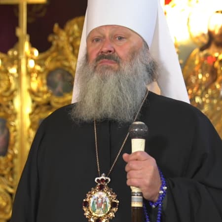 Проти Митрополита Павла з УПЦ московського патріархату відкрили кримінальне провадження