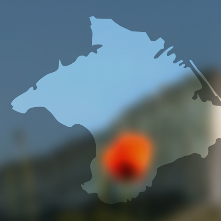 Чому День АР Крим — некоректний інфопривід