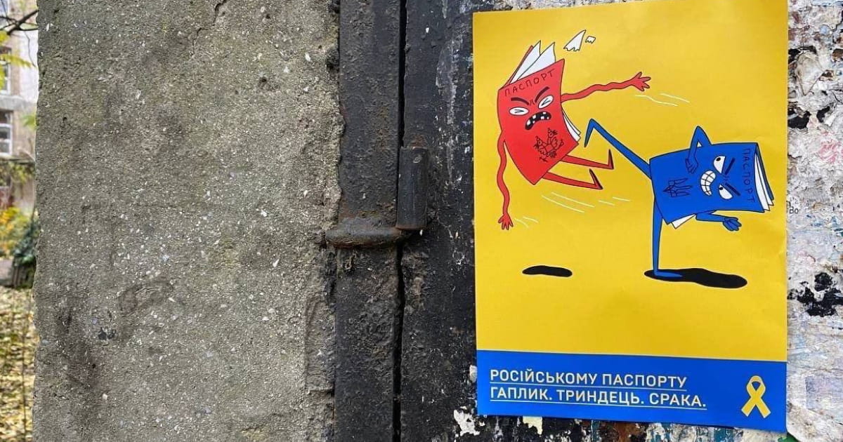 In the temporarily occupied Genichesk and Berdiansk, activists call to boycott Russian passportization — the page of the Yellow Ribbon movement