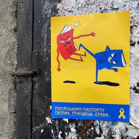 In the temporarily occupied Genichesk and Berdiansk, activists call to boycott Russian passportization — the page of the Yellow Ribbon movement