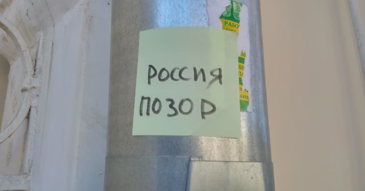On January 21, in the temporarily occupied Sevastopol, unidentified persons placed stickers with anti-war inscriptions on the streets — a correspondent of Krym.Realii