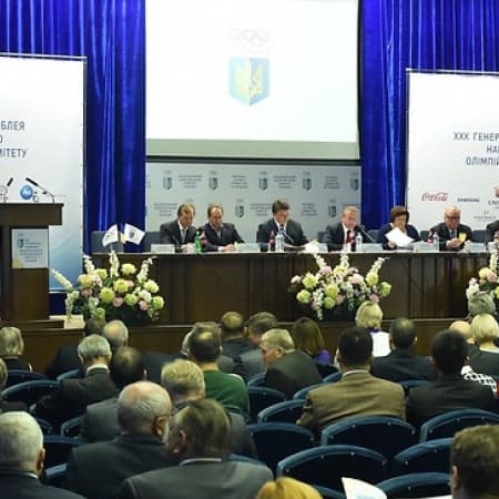Extraordinary General Assembly of the NOC of Ukraine to discuss a potential boycott of the Olympic Games in 2024