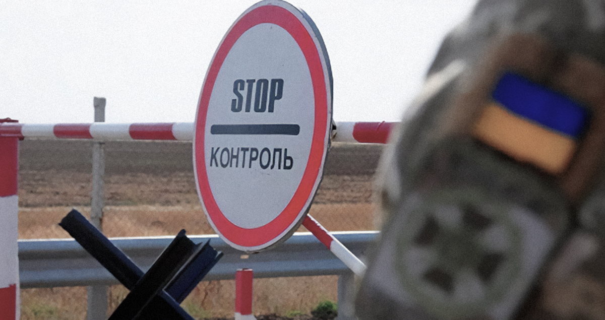 Кабінет Міністрів України оприлюднив зміни до порядку перетину кордону держслужбовцями