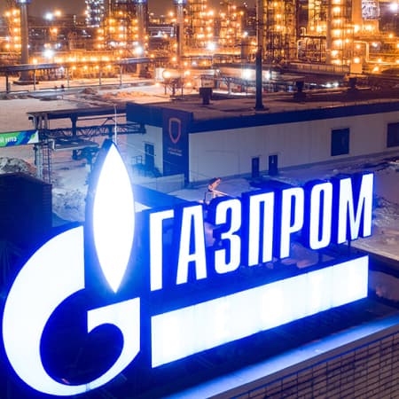 IT-армія України отримала фінансово-господарські документи «Газпрому»