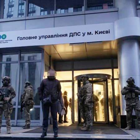 ДБР викрило керівницю податкової Києва на багатомільйонних незаконних схемах збагачення
