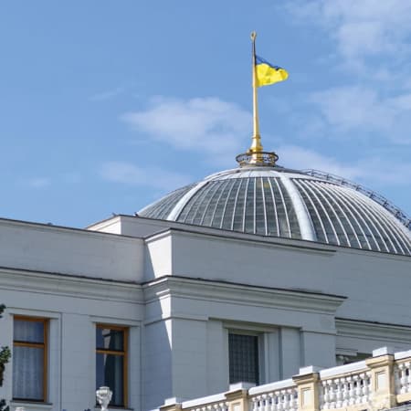 Верховна Рада призначила очільників Служби безпеки України та Міністерства внутрішніх справ