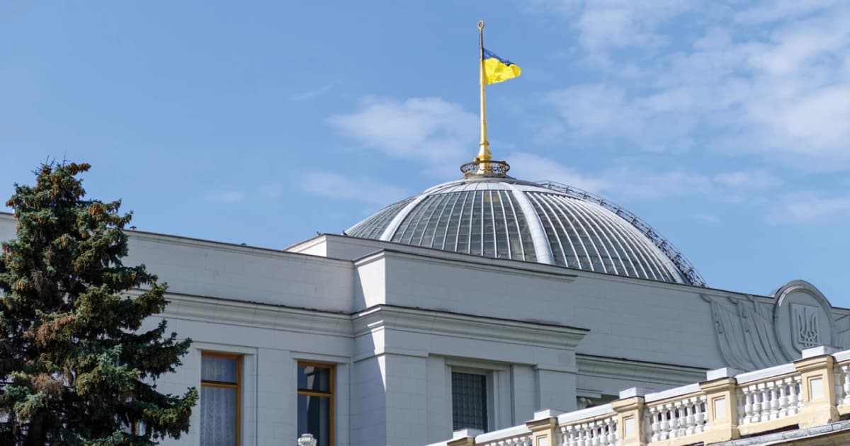 Верховна Рада призначила очільників Служби безпеки України та Міністерства внутрішніх справ