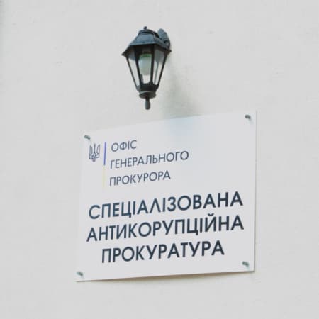 The Specialized Anti-Corruption Prosecutor's Office has referred to court the case of undeclared property of one of the MPs
