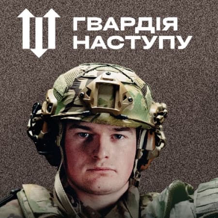 17 тисяч українців подали заявки до «Гвардії наступу»
