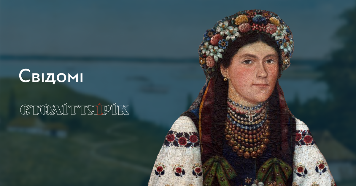 Що таке справжня українська культура і як її спотворювала Росія?
