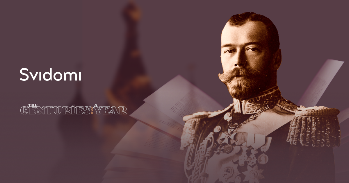 The Last Russian Tsar and the Ukrainian Question