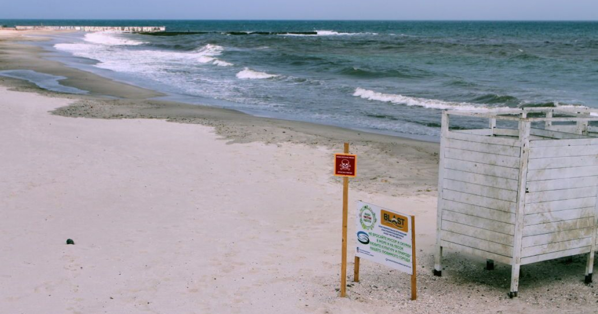 В Одесі на пляжі чоловік підірвався на міні й загинув
