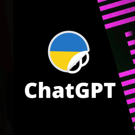Мовна статистична модель «ChatGPT» почала працювати в Україні