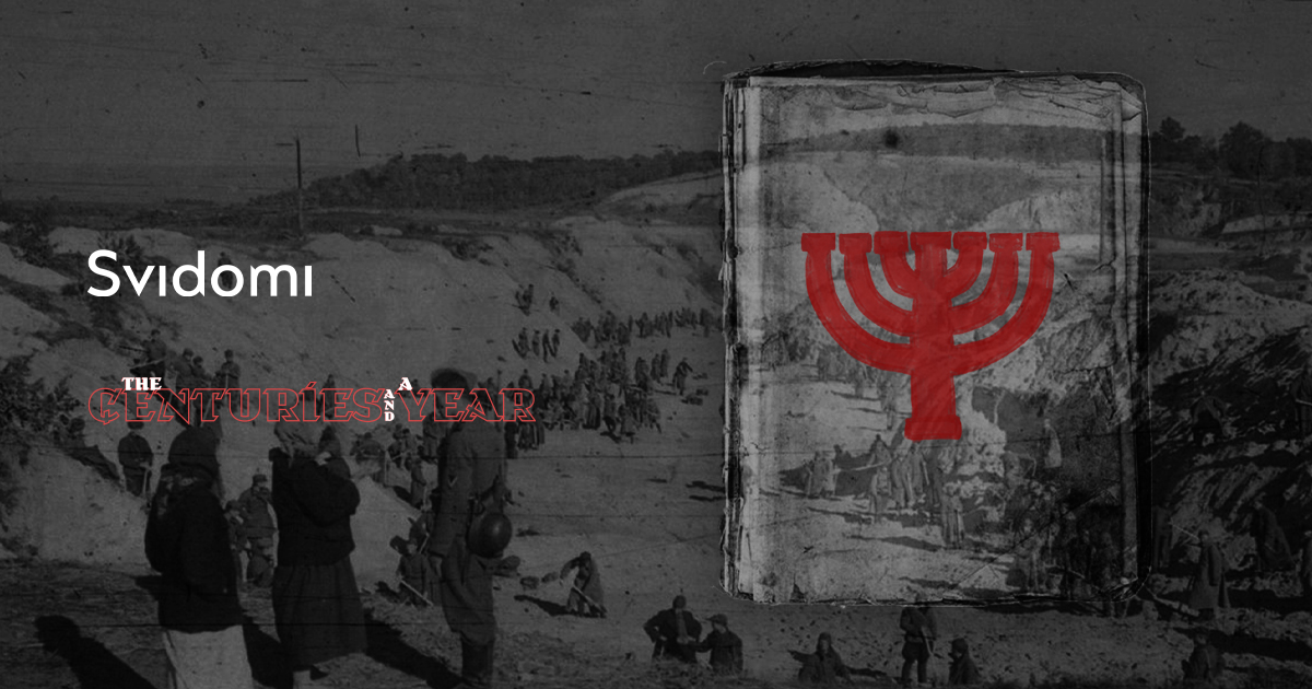 Soviet Oblivions of Babyn Yar: Anti-Semitism or Cowardice?