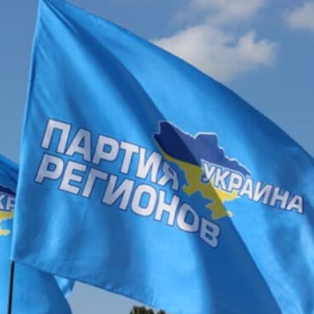 Суд заборонив діяльність «Партії регіонів» в Україні