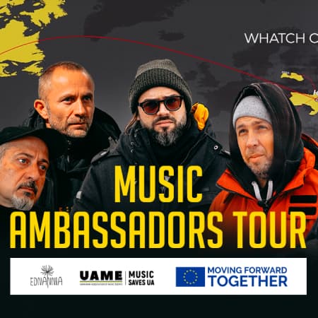 Ukraine through the eyes of foreign cultural figures - Ukrainian Association of Music Events (UAME) presents a documentary video about Music Ambassadors Tour