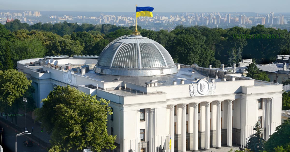 The Verkhovna Rada of Ukraine supports the Presidential Decree on the application of economic sanctions against RF financial institutions