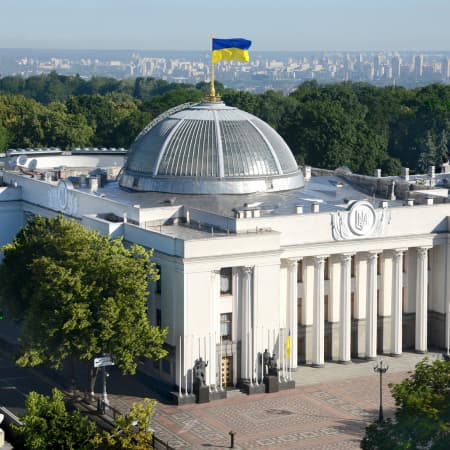 The Verkhovna Rada of Ukraine supports the Presidential Decree on the application of economic sanctions against RF financial institutions