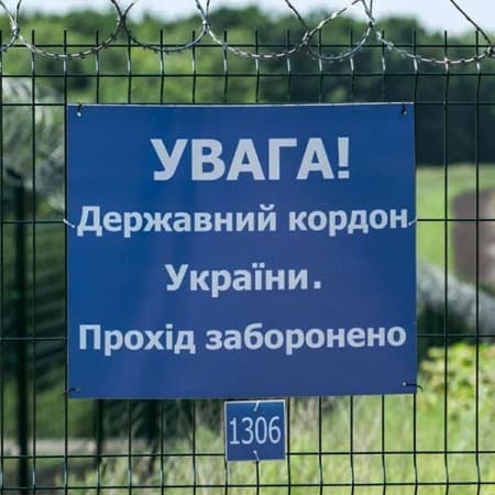 Україна замінує територію вздовж кордону з Росією та Білоруссю