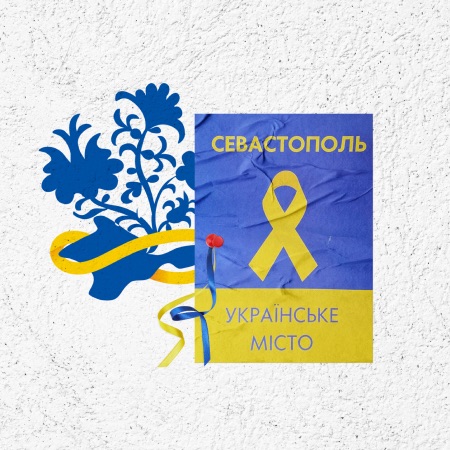 Crimea is Ukraine. Day of Crimean resistance to Russian occupation