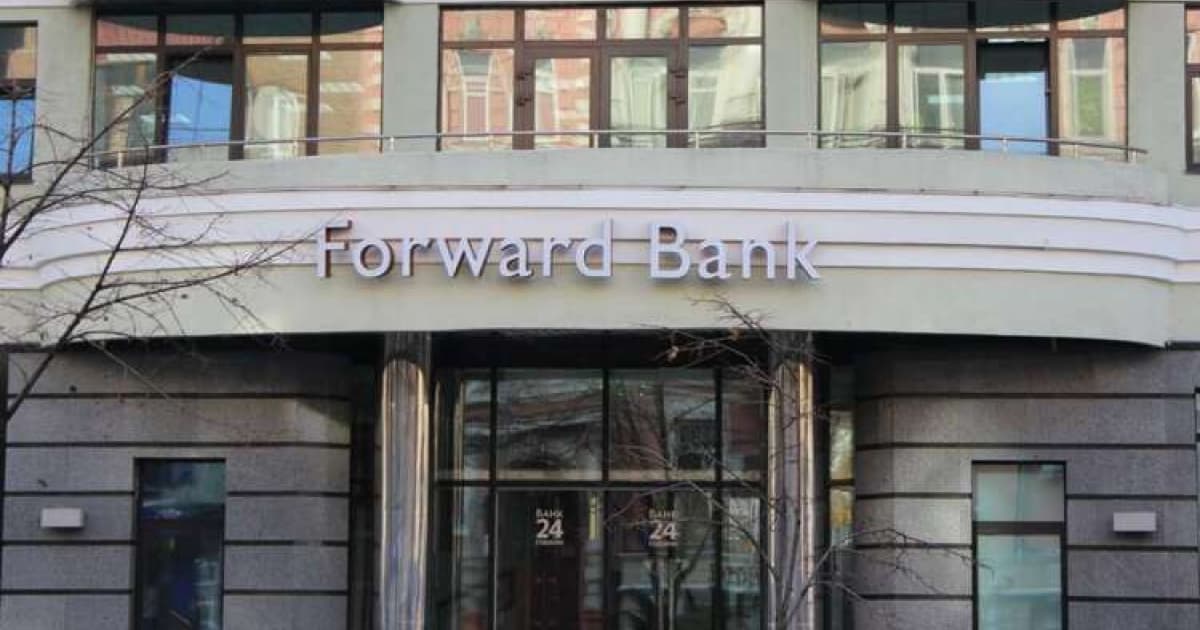 Національний банк ліквідовує «Банк Форвард»